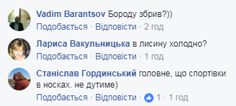 «Интеллектуальное» фото Кивы вызвало шквал насмешек в соцсетях