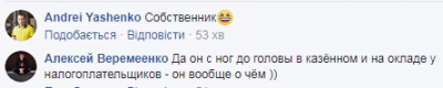 «Частная собственность»: патрульный развеселил забавной фразой