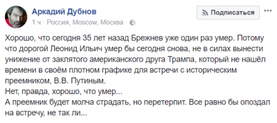 А ведь «напрашивался»: соцсети высмеяли отмену встречи Путина и Трампа