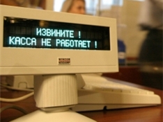 Налоговая хочет контролировать всю украинскую торговлю через интернет