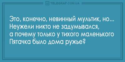 Свежие анекдоты о тайнах врачей и кровожадном Пятачке