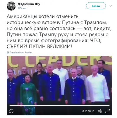Стоял рядом: соцсети высмеяли "историческую" встречу Путина с Трампом 
