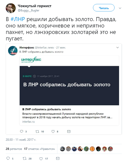 Боевики ЛНР решили добывать золото на Донбассе: в сети смеются
