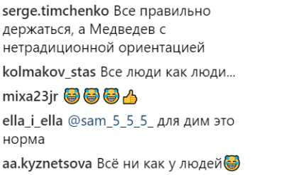 «Дима тупит»: Медведев испортил забавное фото с мировыми политиками