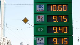 Три сети АЗС отказались понижать цены на бензин А-95 в столице