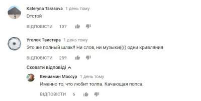 Настя Каменских "провалила" сольное выступление на Х-Факторе. Видео