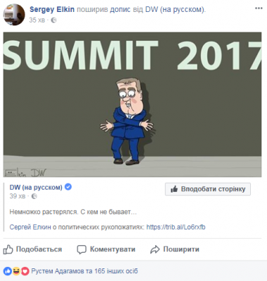 Сеть «взорвала» карикатура на конфуз Медведева