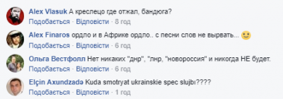 В соцсетях высмеяли новые стенания главаря «ДНР»