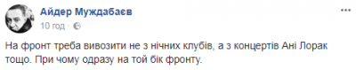 Сеть взбудоражило неожиданное выступление Лорак в Киеве. Видео