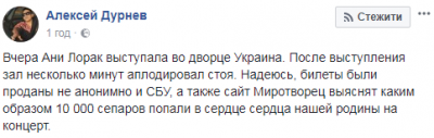 Сеть взбудоражило неожиданное выступление Лорак в Киеве. Видео