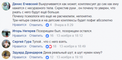 Медведеву припомнили старый конфуз с рукопожатием, Сеть в восторге