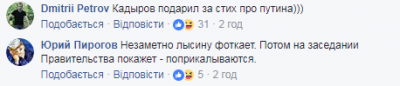 Кадыров подарил: в Сети посмеялись над Медведевым с новеньким iPhone