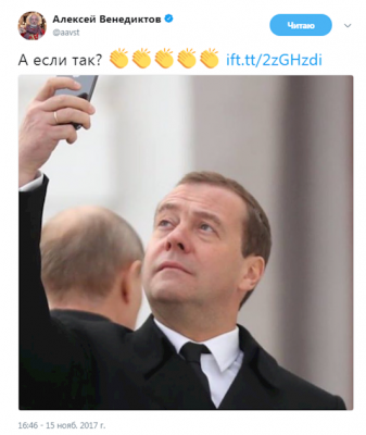 Кадыров подарил: в Сети посмеялись над Медведевым с новеньким iPhone