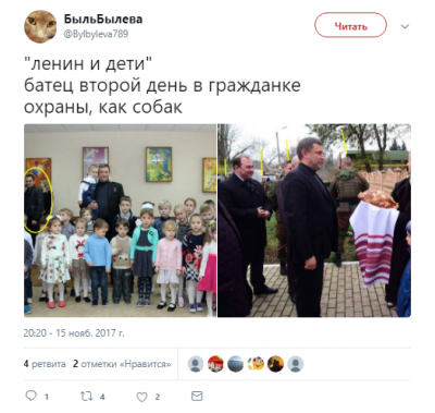 "Ленин и дети": в Сети высмеяли снимок Захарченко в детском саду