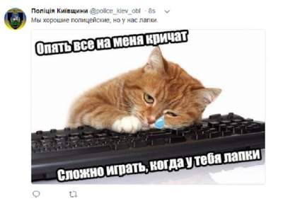Хакеры оставили милое сообщение, взломав Twitter киевских копов