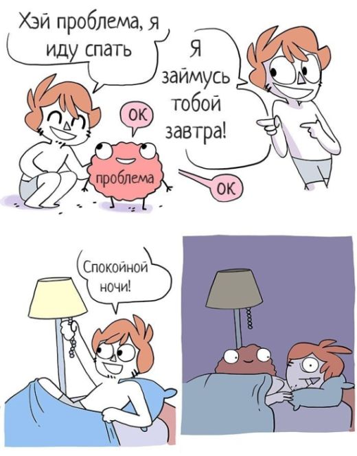 Смешные комиксы