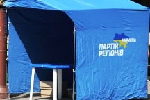 Партия регионов остаётся самой популярной политсилой в Украине