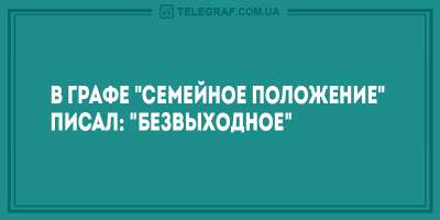 Порция свежих анекдотов для отличного настроения