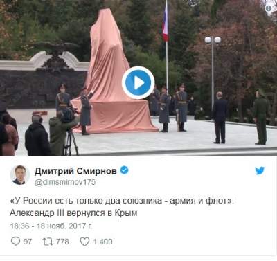 Украинцы иронично высмеяли видео с Путиным в Крыму 