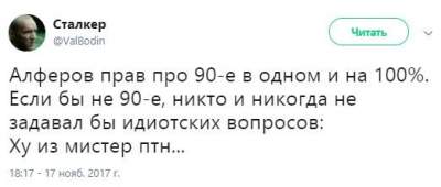 Нобелевский лауреат развеселил заявлением о российских iPhone