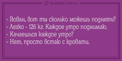 Свежие анекдоты о злых кассирах и находчивых продавцах