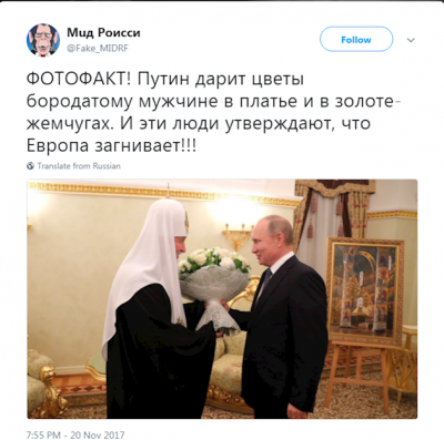 «Романтическое» фото Путина и патриарха Кирилла взорвало Сеть