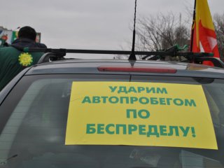 Участники АвтоМайдана потребовали отставки правительства