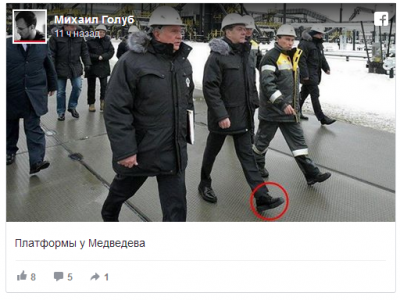 Соцсети высмеяли новые «бронетапки» Медведева