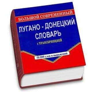 Астанавитесь: переворот в «ЛНР» высмеяли в соцсетях