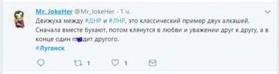 Астанавитесь: переворот в «ЛНР» высмеяли в соцсетях