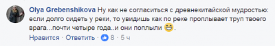 Соцсети развеселило фейковое заявление из "Л/НДР"