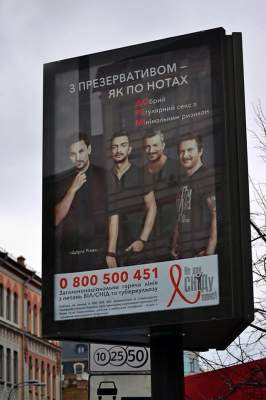 Реклама презервативов с украинской группой повеселила Сеть