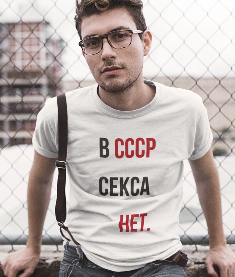 Модники в США выбирают советскую одежду