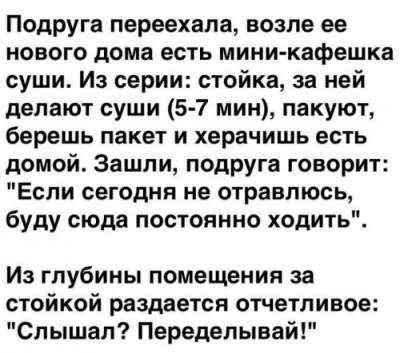 Свежая подборка "улетных" комментариев из соцсетей 