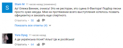 Х-Фактор: Олег Винник разозлил украинцев выбором песни для подопечного. Видео