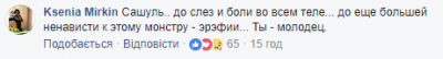  Сеть взорвал ролик о борьбе украинцев за независимость. Видео