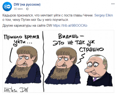 Желание Кадырова уйти в отставку высмеяли свежей карикатурой