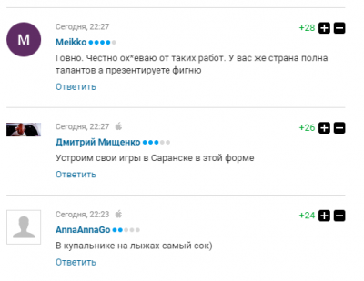 «Это фиаско»: олимпийскую форму россиян подняли на смех