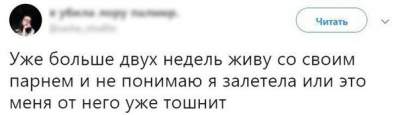 Свежая порция прикольных комментариев из соцсетей