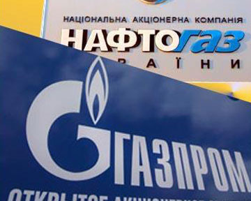 Украина хочет создать "Нафтогазпром" как можно быстрее