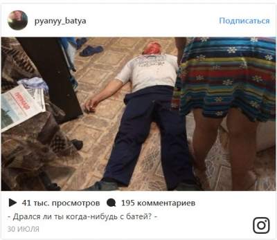 Сеть взорвал Instagram о жизни типичной семьи в России 