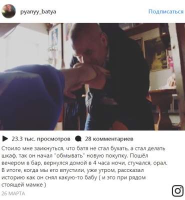 Сеть взорвал Instagram о жизни типичной семьи в России 