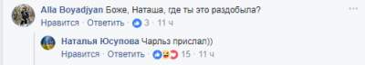 Сеть насмешил Путин в стильном «кимоно»