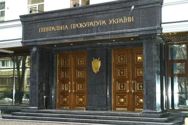 Генпрокуратура возбудила 25 уголовных дел против VIP-чиновников