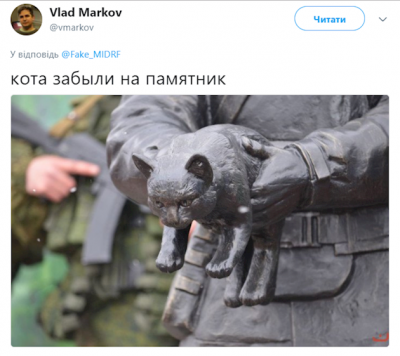 Соцсети высмеяли памятник российскому «миротворцу» 