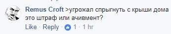 «Блуждание» Саакашвили по крыше высмеяли в соцсетях