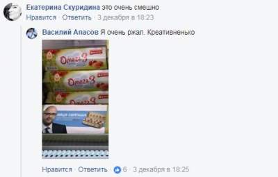 «Природа перестаралась»: украинцев развеселили «яйца нардепа» в магазинах 