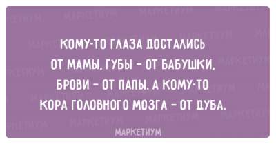 Свежая подборка приколов для знающих толк в сарказме