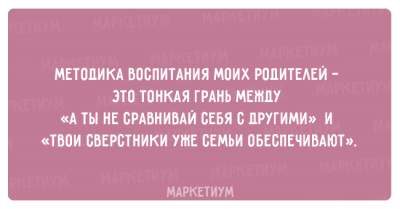 Свежая подборка приколов для знающих толк в сарказме