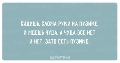 Свежая подборка приколов для знающих толк в сарказме